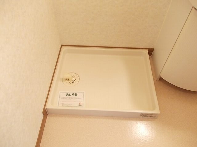 室内洗濯機置場