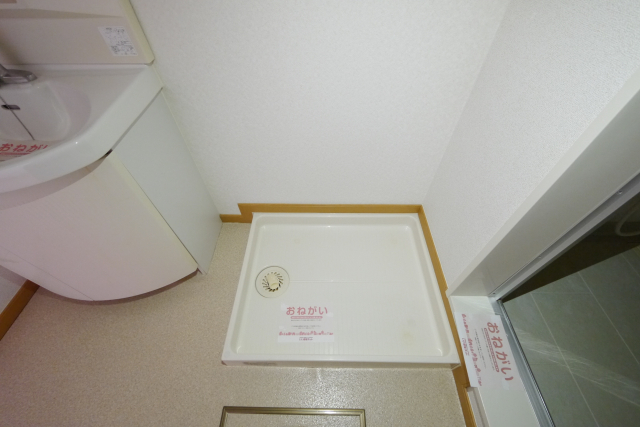室内洗濯機置場