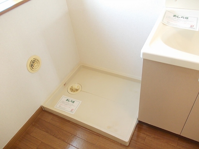 室内洗濯機置場