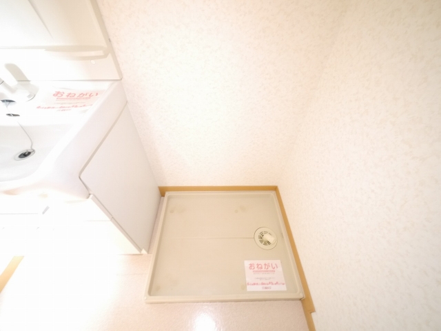 室内洗濯機置場