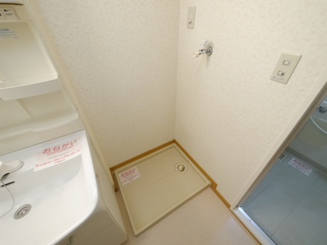室内洗濯機置場