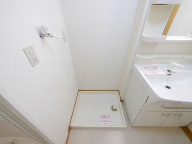 室内洗濯機置場