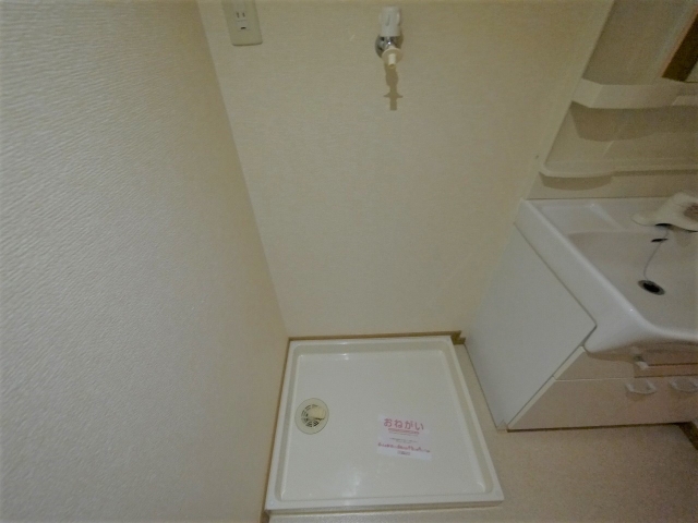 室内洗濯機置場
