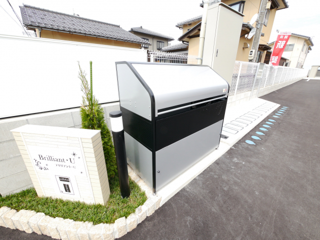 その他共有部