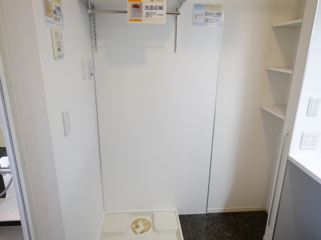 室内洗濯機置場