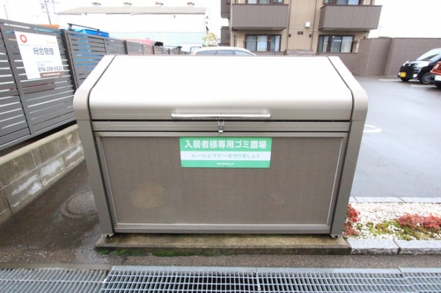 その他共有部