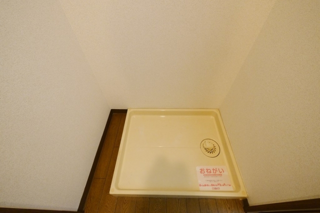 室内洗濯機置場