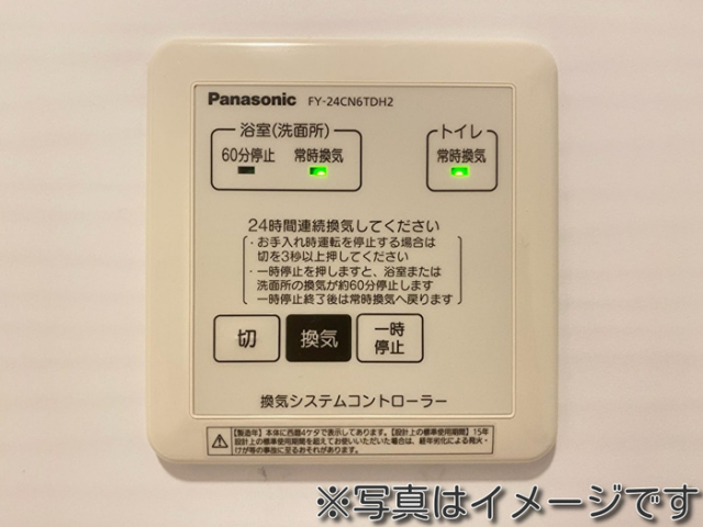 設備イメージ
