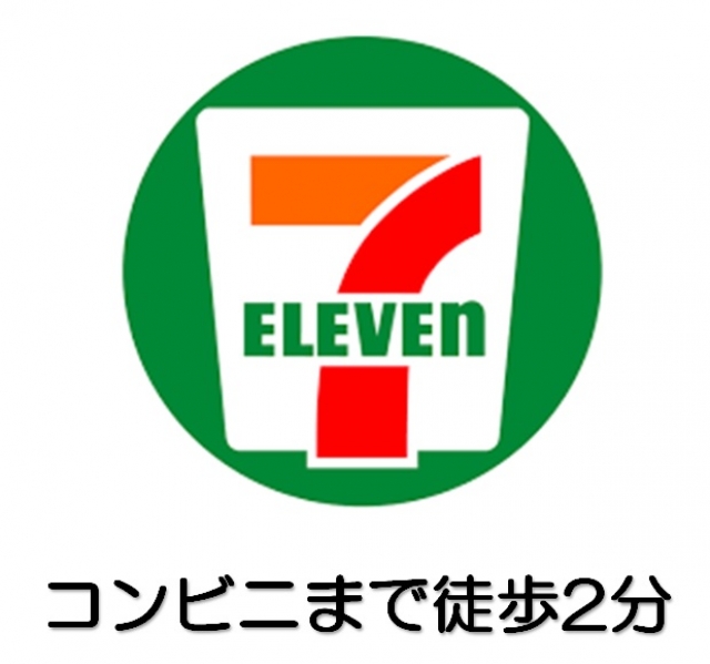 コンビニ