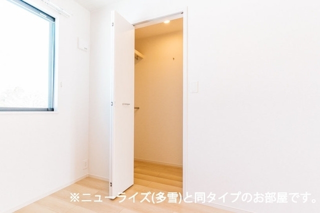 ウォークインクローゼット