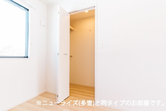 ウォークインクローゼット