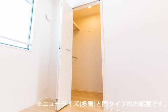 ウォークインクローゼット