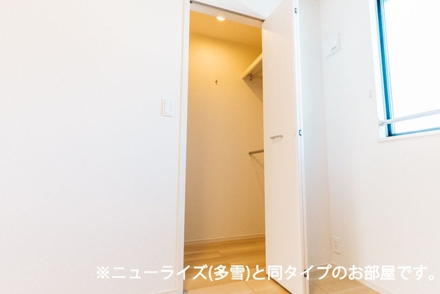 ウォークインクローゼット