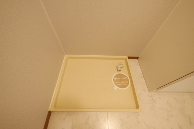 室内洗濯機置場