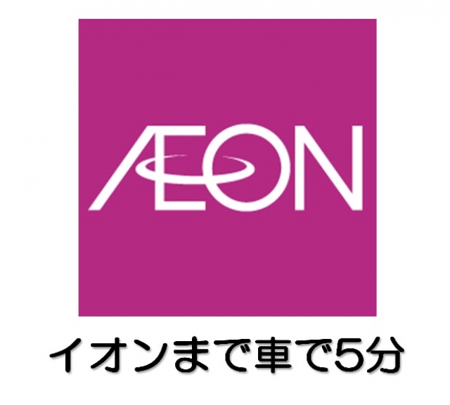 その他周辺画像