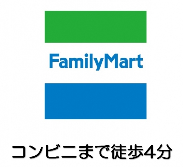 その他周辺画像