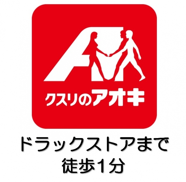 その他周辺画像