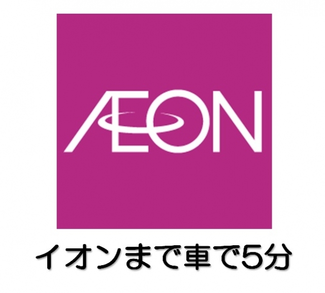その他周辺画像
