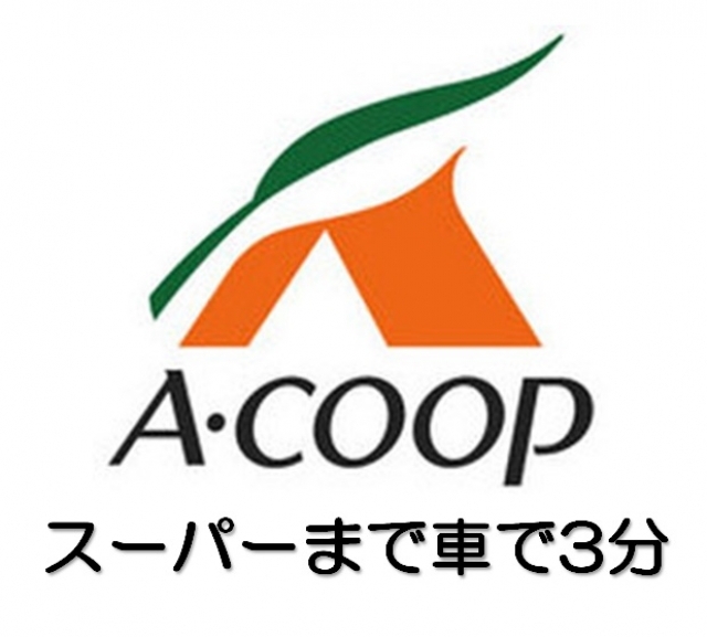 その他周辺画像