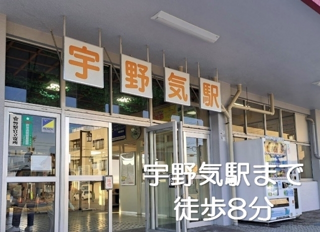 その他周辺画像