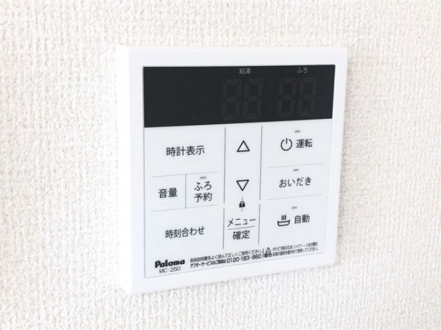 その他設備