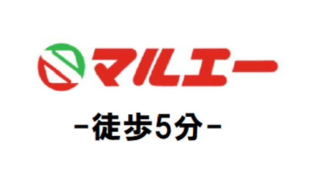 その他周辺画像