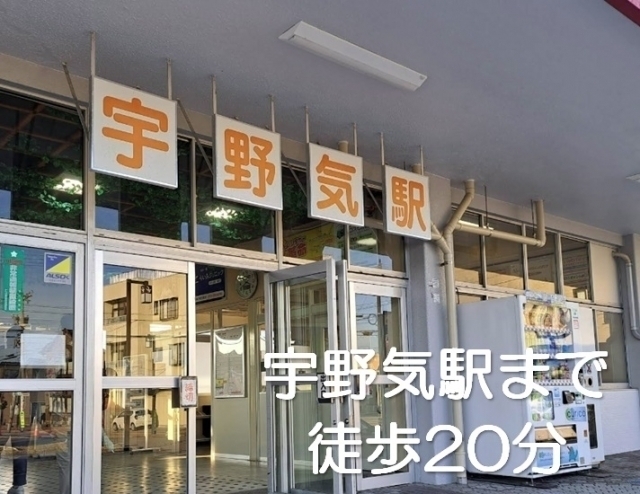 その他周辺画像