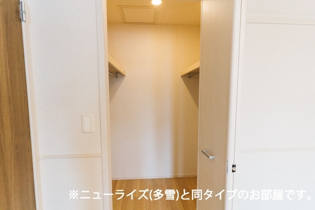 ウォークインクローゼット