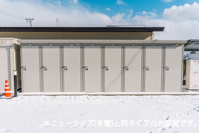 トランクルーム