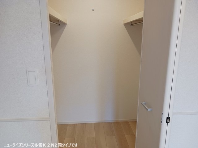 ウォークインクローゼット