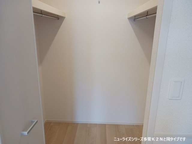 ウォークインクローゼット