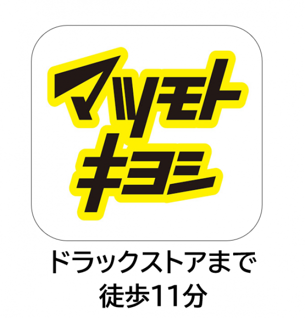 ドラックストア