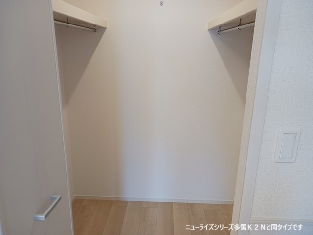 ウォークインクローゼット
