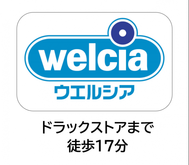 その他周辺画像