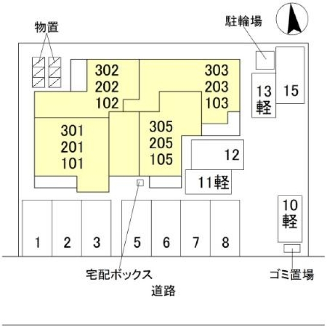 駐車場