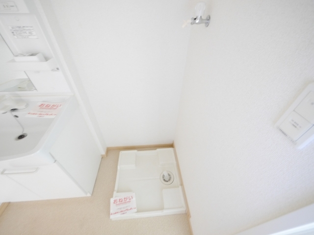 室内洗濯機置場