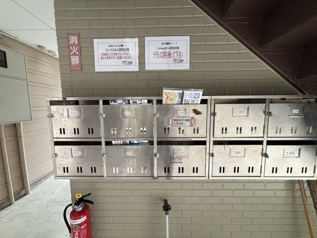 その他共有部